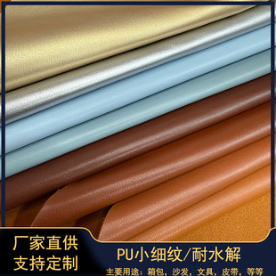 ��܇�����ִ�ɳ�l����羳PUƤ�：�y�������Ƥ�Ϸ�ˮ�����|��