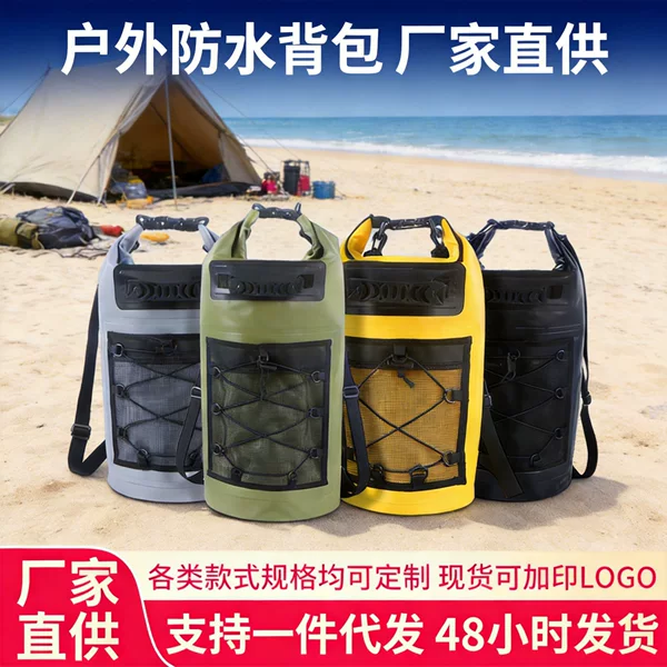 Drifting Bag Waterproof Bag Camping Beach Swimming Diving Mesh Material Large Capacity Waterproof Bucket Bag Camping Custom Logo