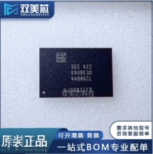 ԭ�b K4UBE3D4AB-MGCL �\�Ѓȴ�оƬ 200�� 4GB LPDDR4X 4266Mbps