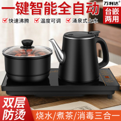 全自动上水电热水壶烧水煮茶消毒一体机家用抽水茶台泡茶专用套装