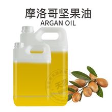 阿甘油 摩洛哥坚果油 天源冷榨植物油基础油原料厂家 量大价从优
