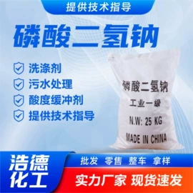 增塑剂;酯;催干剂