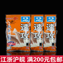 老.鬼大速攻饵料速攻2批发腥味速攻鱼饲料速攻腥速攻鱼饵包邮