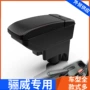 马来西亚中央改装livina扶手箱