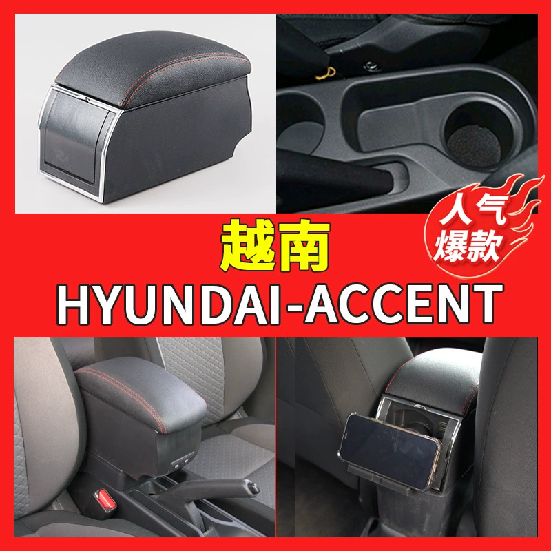Подходит для современных HYUNDAI-ACCENT подлокотник центральный автомобильный подлокотник ящик для хранения центральной консоли