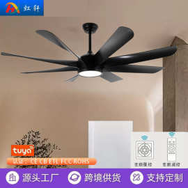 北欧8叶大风叶客厅变频风扇灯工业风吊扇灯三色变光大风力风扇智
