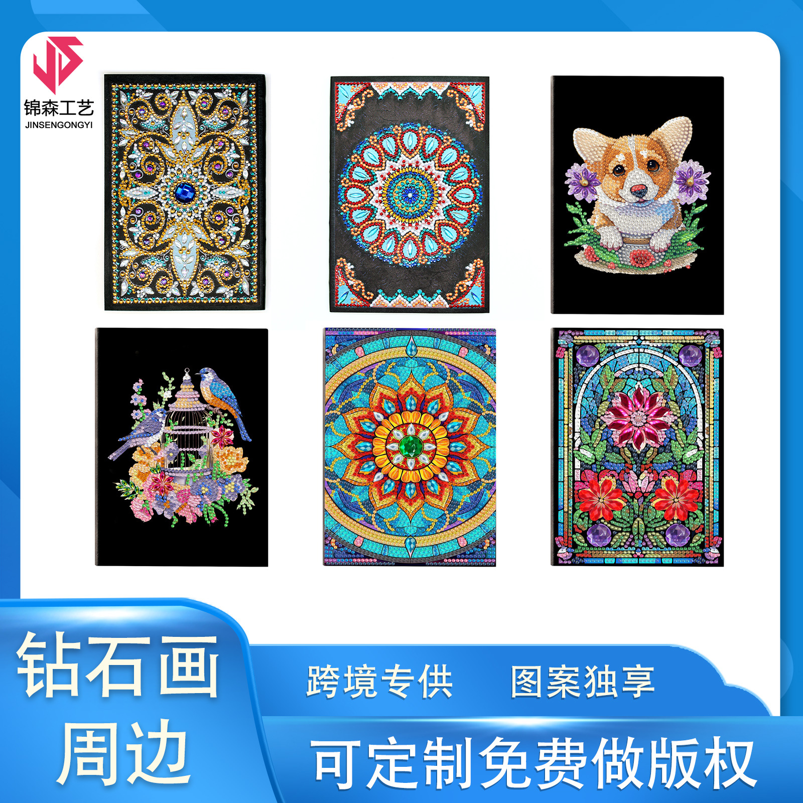 Pintura de diamantes perimetral puntual perforador diy perforador pegatinas bordadas A5 cuadernos de dibujo de diamantes manuales puntual perforador diario distribución al por mayor