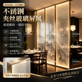 屏风、隔断类;酒柜;电视柜