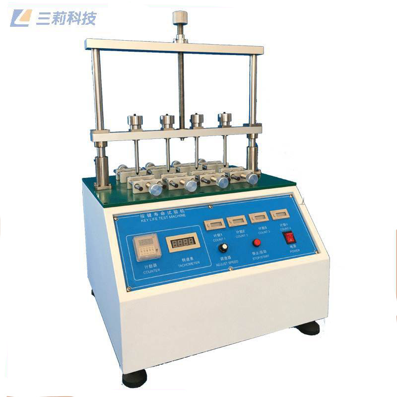 按键寿命试验机 SLAJ4工位按键寿命试验机