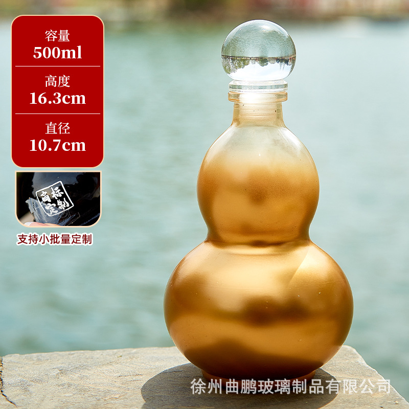 골드 스프레이 병, 맞춤형 색상