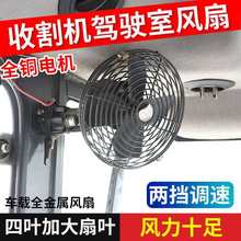 �ñ������R�ֵ������ո�C���12V�{���܇�dȥ���L�ȼ��~늙C