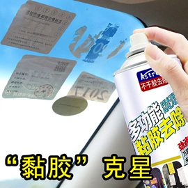 清洗/养护剂;车釉车漆镀膜;汽车清洁工具