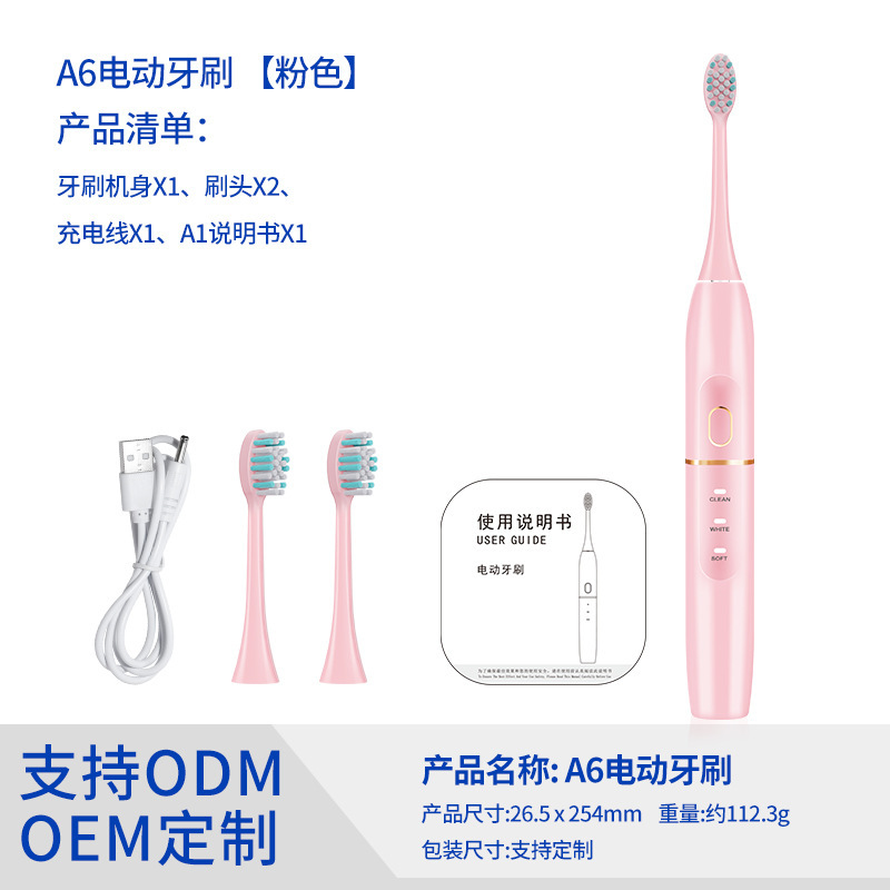 電動歯ブラシ充電式磁気サスペンションモーター音波歯ブラシ充電式大容量バッテリーカスタマイズ可能なロゴ|undefined