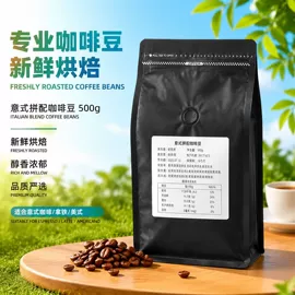 速溶咖啡;咖啡豆;挂耳咖啡