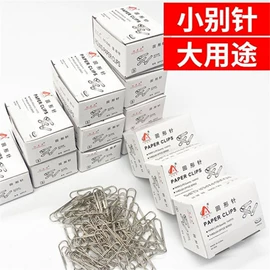 长尾夹装订夹;回形针;笔配件