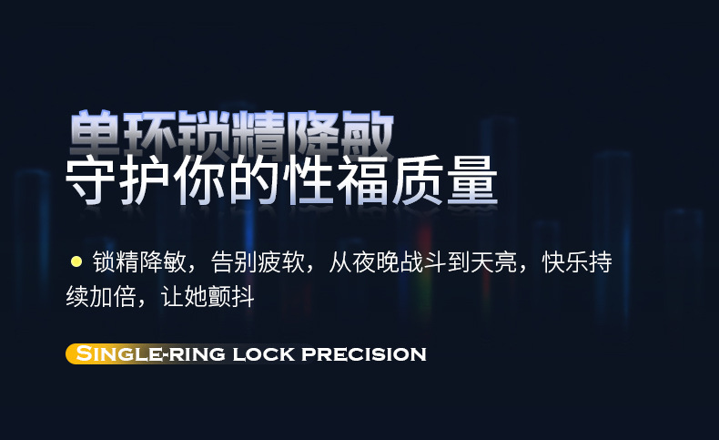 APP-Controlled Vibrating Egg Lock with Silicone Scrotum Sleeve for Adult Training — detail image 13