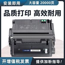 �m�û���hp4250n����4350 4240n hp4345 4350tn Q5942A��ӡ�Cī��