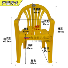 9W塑料加厚靠背沙滩椅躺椅休闲椅塑胶高背扶手椅大排档椅子量多批