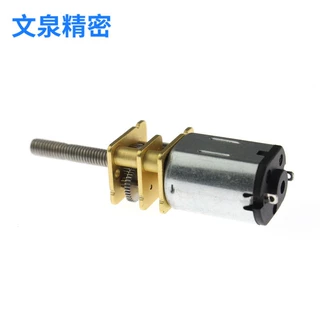 N20减速电机家用打蛋器微型电机电动玩具直流电机支持开图定制