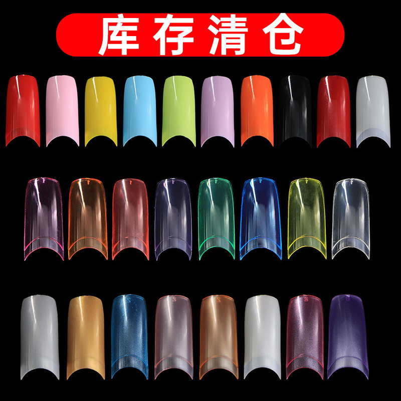 Stock clearance bag 500 pieces of French nail piece round head full paste half paste nail nail art transparent color color
