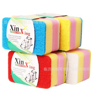 Dish cotton brush King cleaning sponge cleaning cloth cleaning bowl decontamination one yuan two yuan store supply