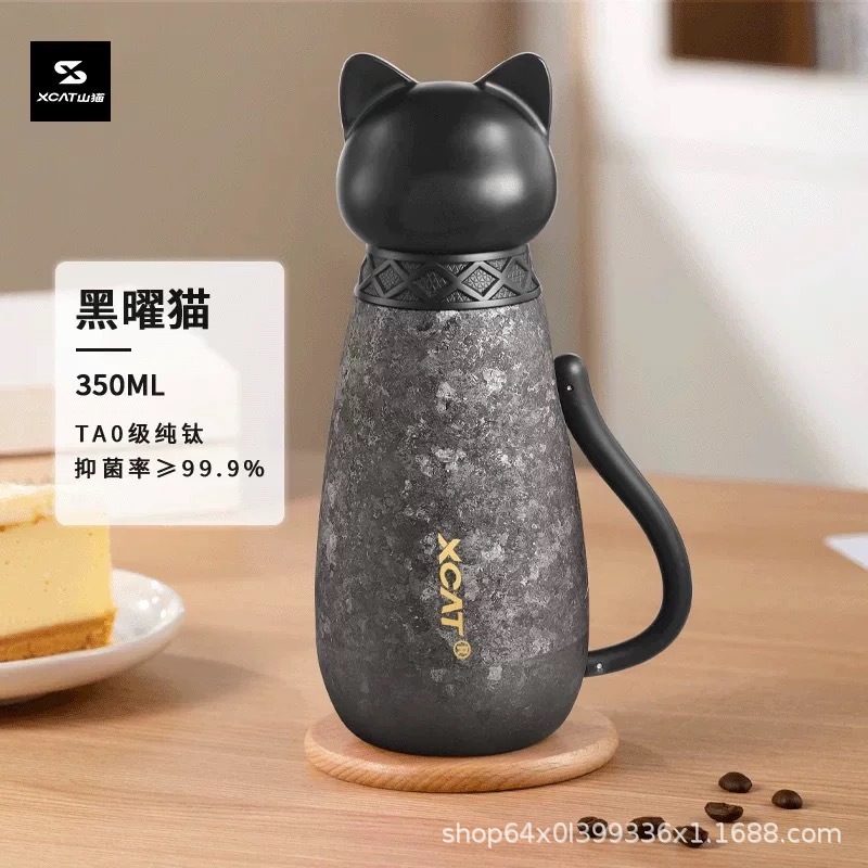 XCAT山猫2025新款钛杯纯钛保温杯女士高颜值水杯小巧便携吸管杯子|undefined