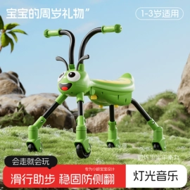 学步车;儿童餐椅;儿童摇椅