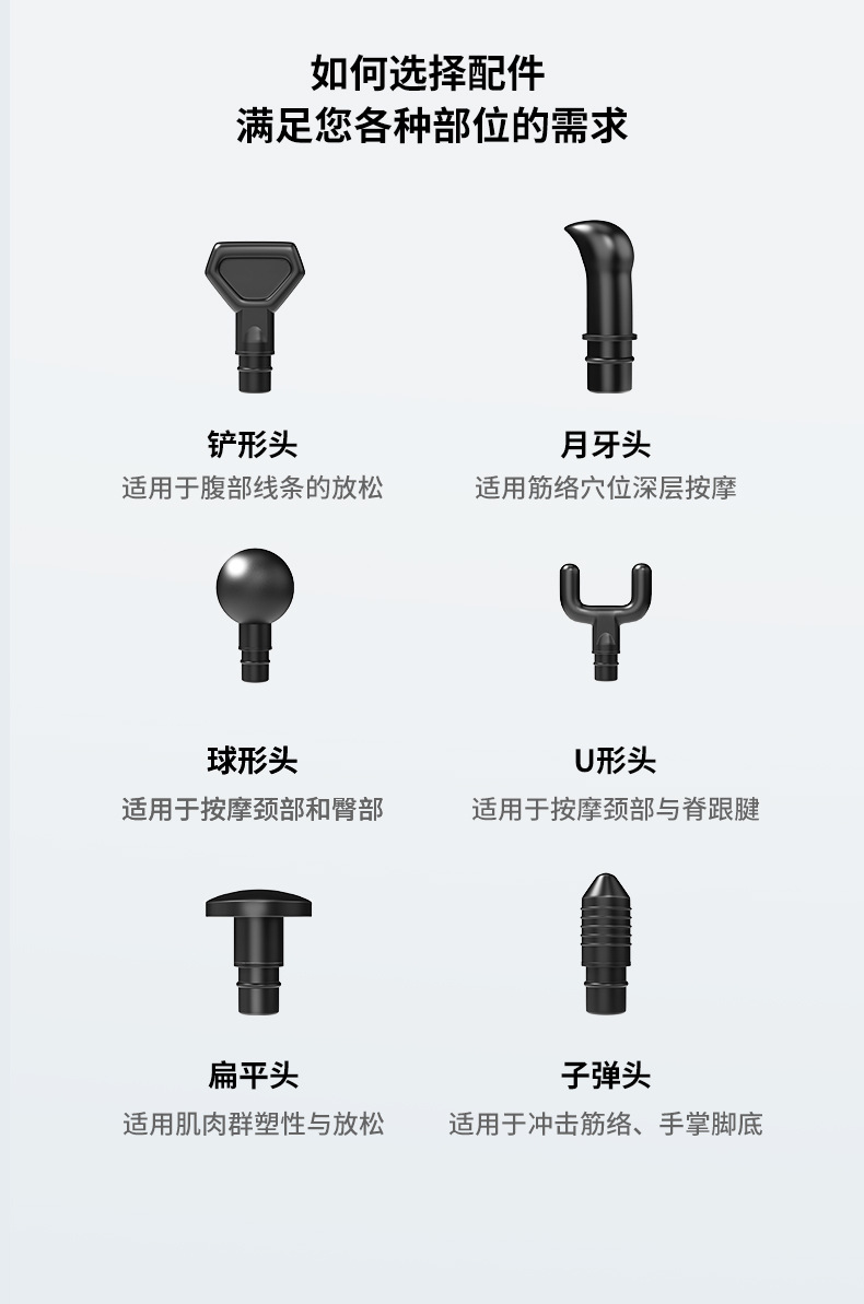 筋膜枪详情改_07