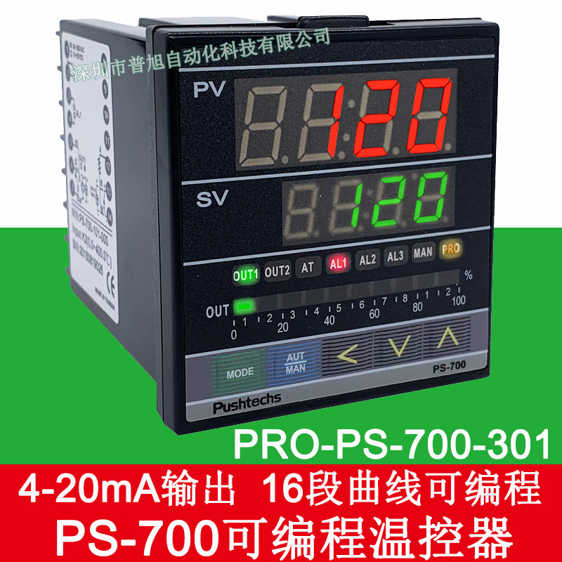 PRO-PS-700-301 Thermostat 16-segment PROgrammable Intelligent Temperature Control Meter Pushtechs Brand PRO-PS-700-301 Thermostat 16-segment PROgrammable Intelligent Temperature Control Meter Pushtechs Brand