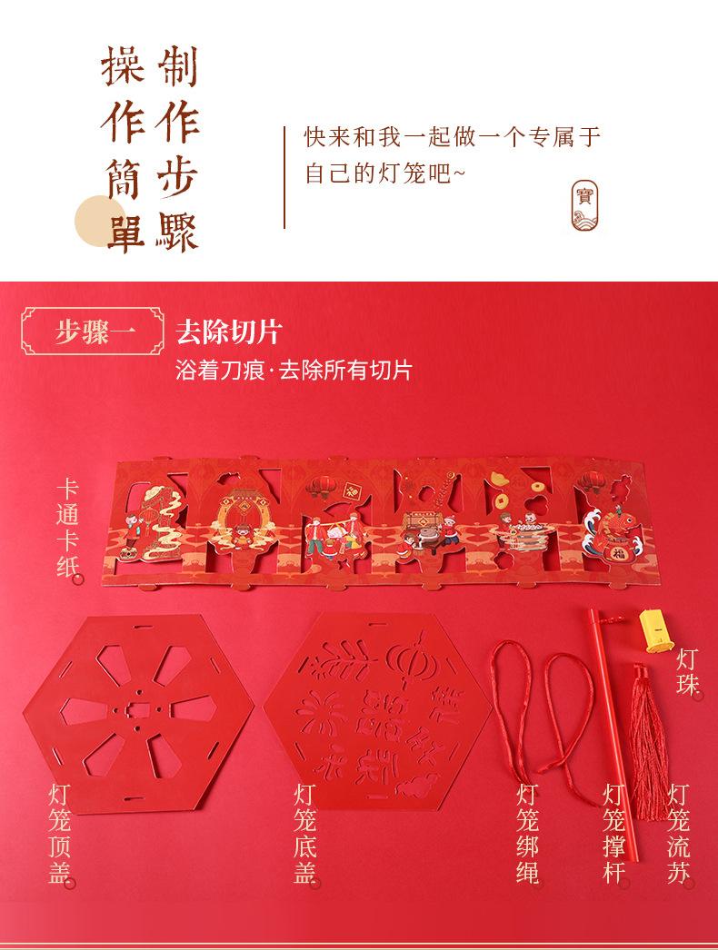 手提灯笼详情_06