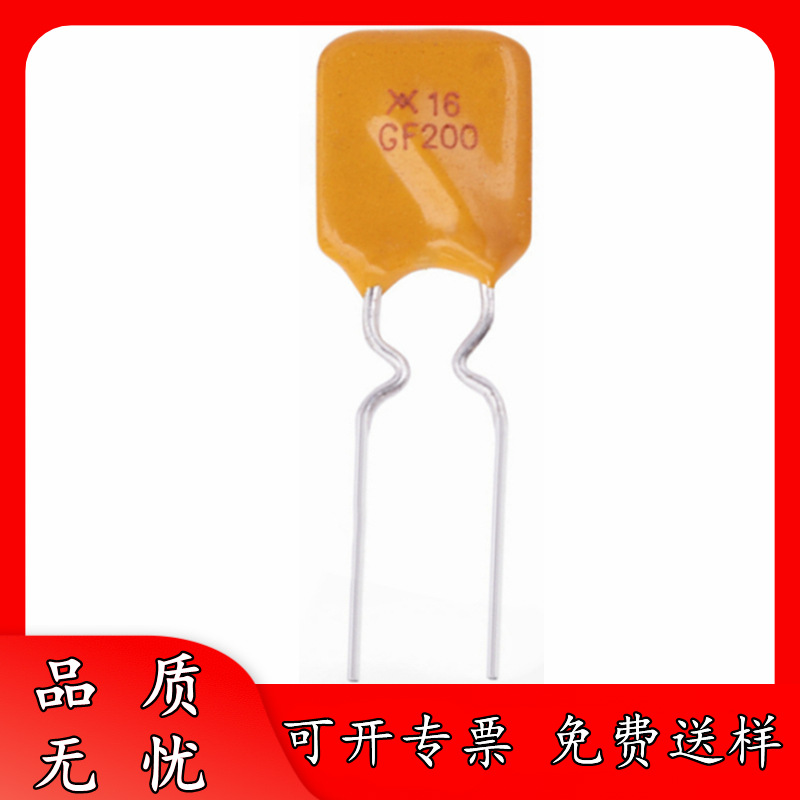 全新 RGEF200 16V 2A 直插件自恢复保险丝 GF200 x16 代替6V JK