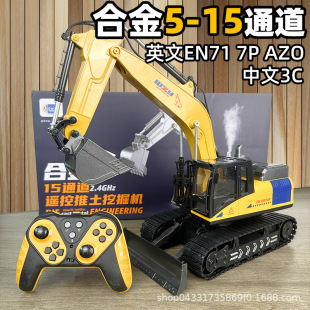 Extra Large Alloy Remote Control Excavator Wireless Engineering Vehicle Digging Hook Machine Charging Electric Excavator Toy Boy Gift
