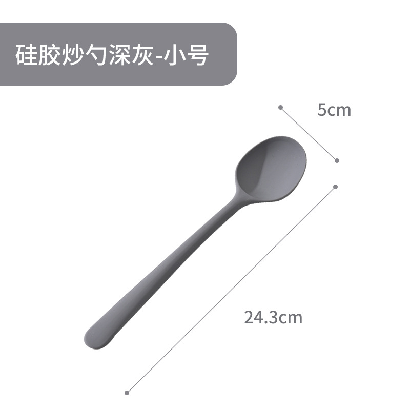 작은 프라이드 스푼丨다크 그레이