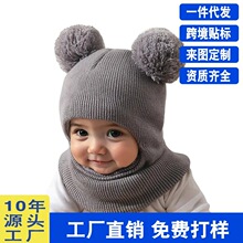 儿童帽子围脖一体加绒加厚护耳套头帽冬季男女宝宝保暖针织毛线帽