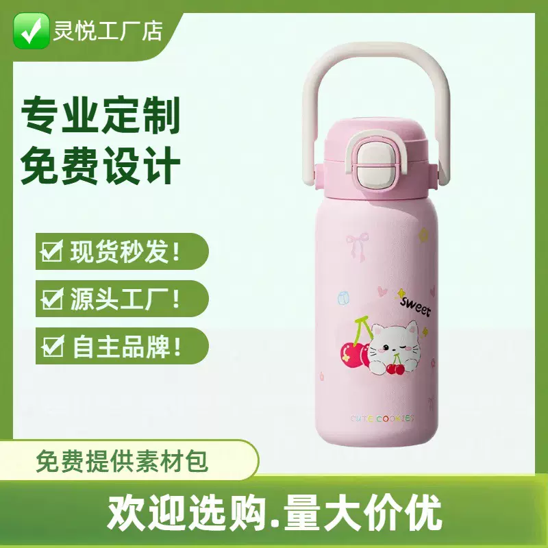 新款可爱保温杯高颜值学生2024冬日新款不锈钢杯子便携双饮学生杯