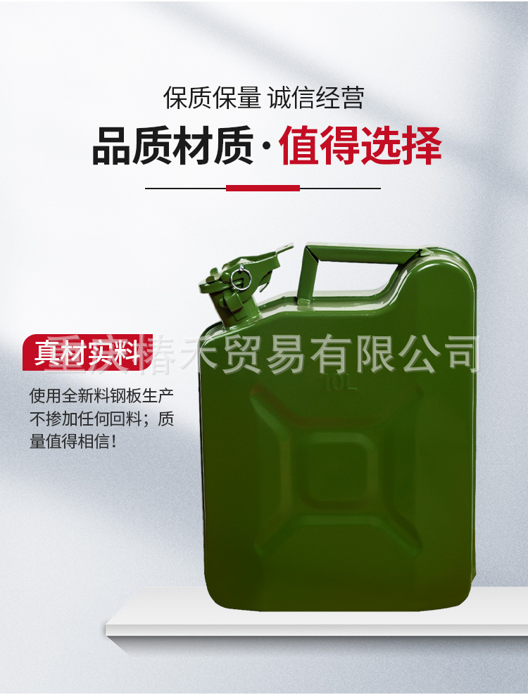 Vertical Oil Drum Oil Tank Thickened Car-Mounted Iron American-Style Spare Oil Can Portable Gasoline Design