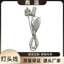 ��оӢ���{���_�P��ɫE14/E12���^��007�o�̼������{���Դ�����^