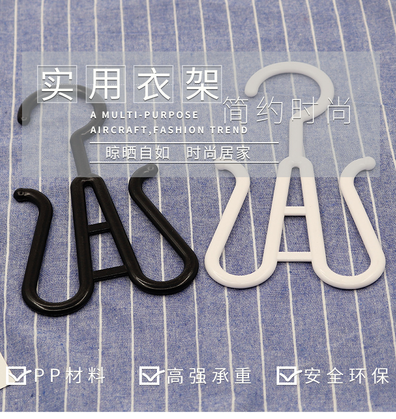 棉毛鞋挂钩多功能超市专用凉鞋架子晾晒鞋吊钩晾鞋勾晒