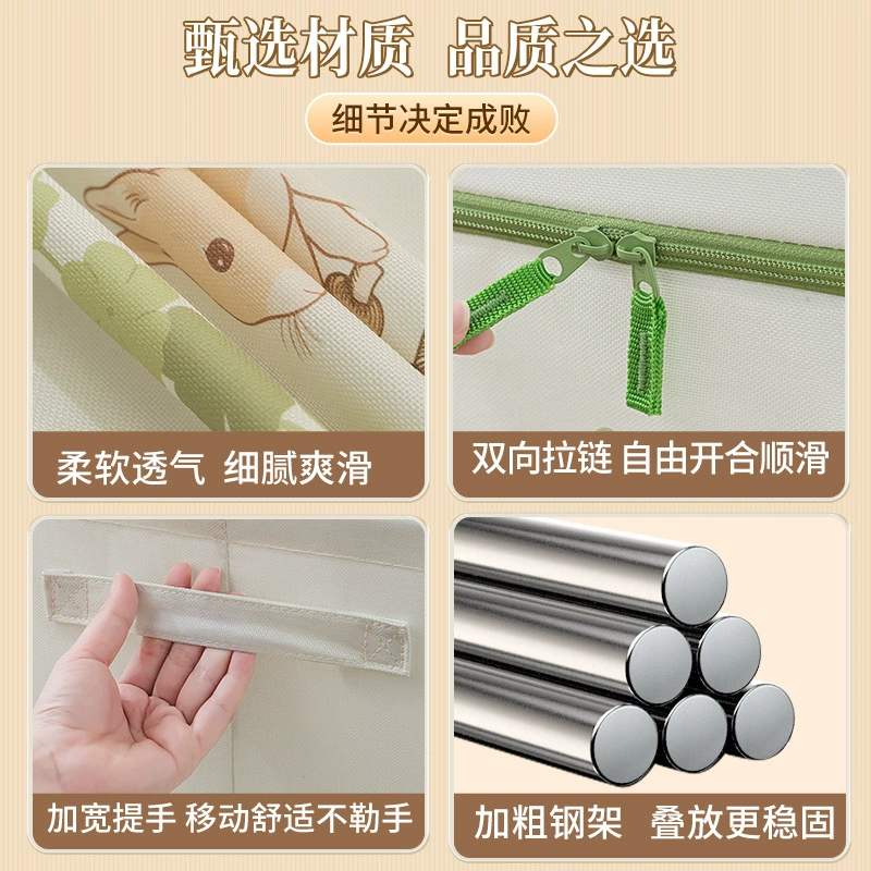 Storage box, capacious down jacket, duvet, storage system