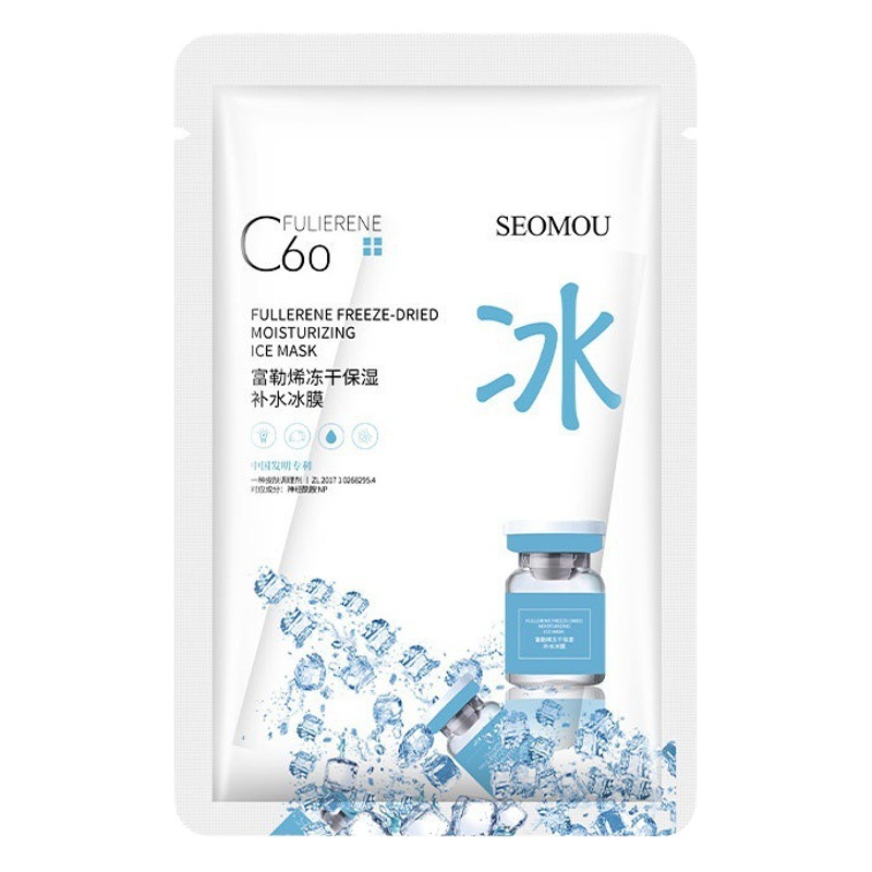 Single-Chip Application of c60 fullerene mask summer ice cool moisturizing mask freeze-dried c60 ice Film Factory wholesale