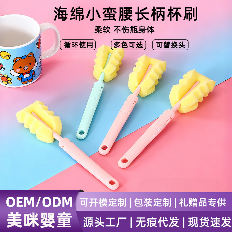 Sponge Cleaning Cup Brush with Long Handle for Baby Bottles, Multifunctional Cleaning Brush for Washing Cups and Cleaning Baby Products Sponge Cleaning Cup Brush with Long Handle for Baby Bottles, Multifunctional Cleaning Brush for Washing Cups and Cleaning Baby Products