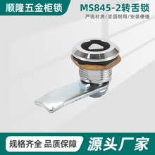 �D��ʽʽ������i MS845-2���I����T�i �ߵ͉��_�P���T�i