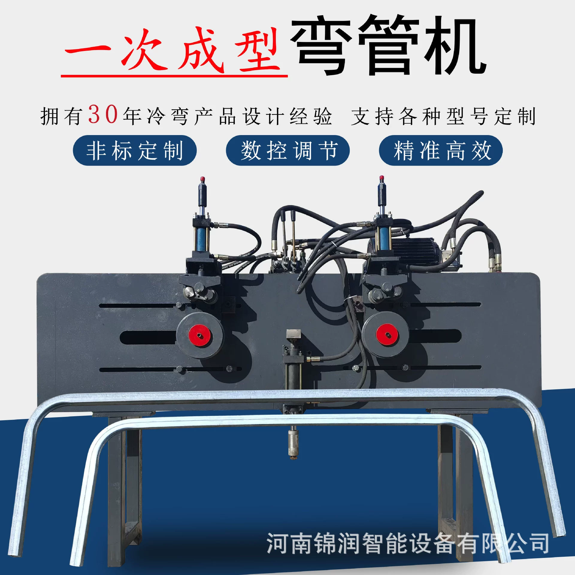 Машинная труба труба труба труба изготовленный на заказ один раз формовочная труба труба труба из нержавеющей стали труба изгибается под углом 90 °