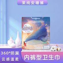 ����ѝ���lŮʿҹ��һ���Լ��ރ�ѝ���a��˯ѝѝ���l����Դ�^�S��