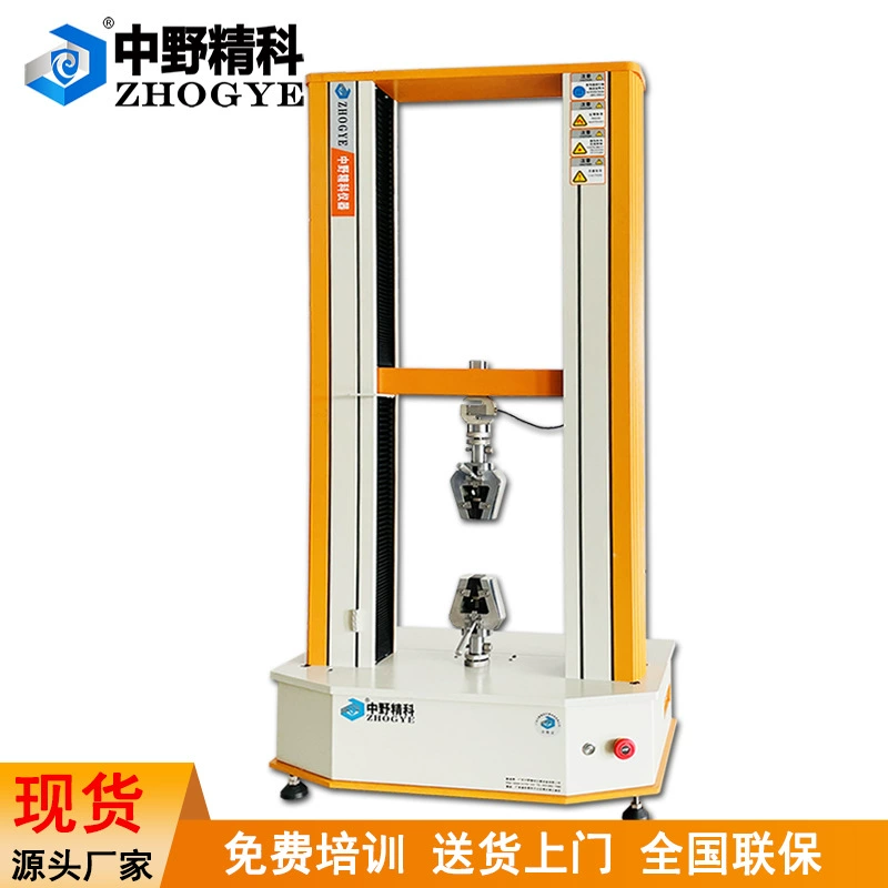 Zhongye Jingke универсальный детектор материалов компьютерное измерение и контроль прочности на растяжение тестер двухстоечный испытательный станок