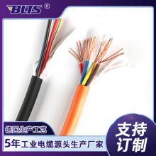 國標純銅多芯護套電纜線TRVV柔性阻燃硅橡膠拖鏈屏蔽電力電線