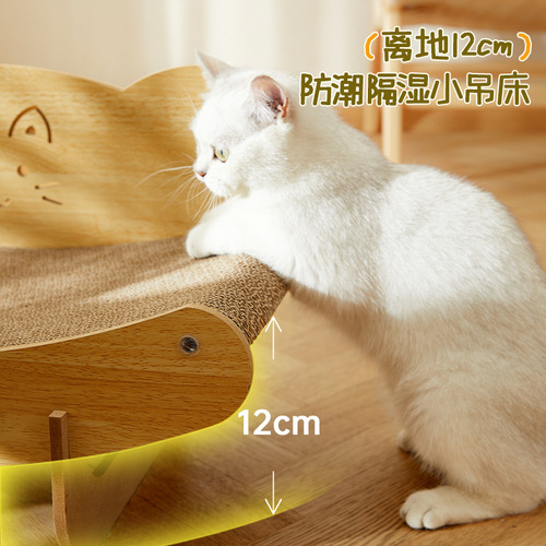 Chaise Chair Cat Scratching Board Large Cat Sisal Sofa Claw Grinding Fat Cat Sleeping Cat Nest Resistant to Scratching and Non-shedding Cat Toy