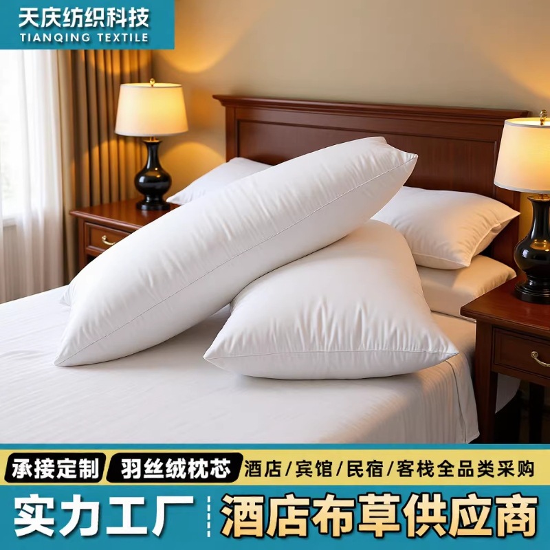 Cotton Pillow Core, Feather Velvet Hotel Bedding, Non-Collapsing High-Elastic Bedding, Manufacturer Wholesale Hotel Pillows