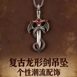 耳环;项链;戒指