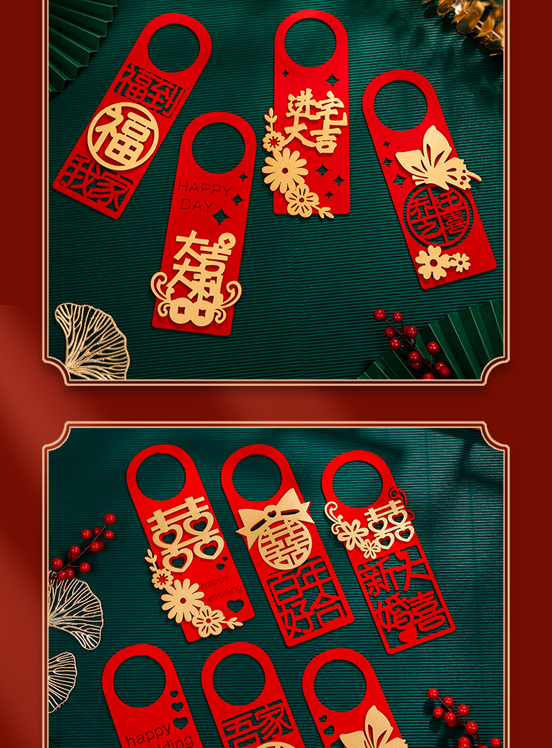 新潮门把手挂饰详情页_04